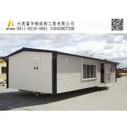 輕鋼房屋批發 輕鋼房屋供應 輕鋼房屋廠家 