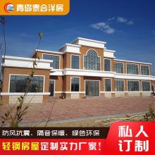 價格 廠家 中國供應商