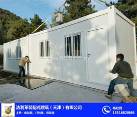 打包箱安裝 法利萊 在線咨詢 打包箱