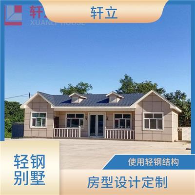 裝配式輕鋼房屋與普通房屋的優(yōu)劣勢(shì)對(duì)比