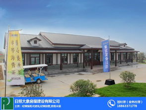 青島大象房屋 輕質建筑材料制造與裝配式建筑的創新實踐