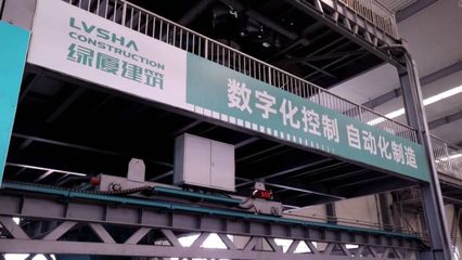 山東加快實(shí)施智能建造，以輕質(zhì)建筑材料制造為突破口推動(dòng)建筑業(yè)轉(zhuǎn)型升級(jí)